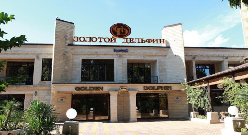 ЗОЛОТОЙ ДЕЛЬФИН