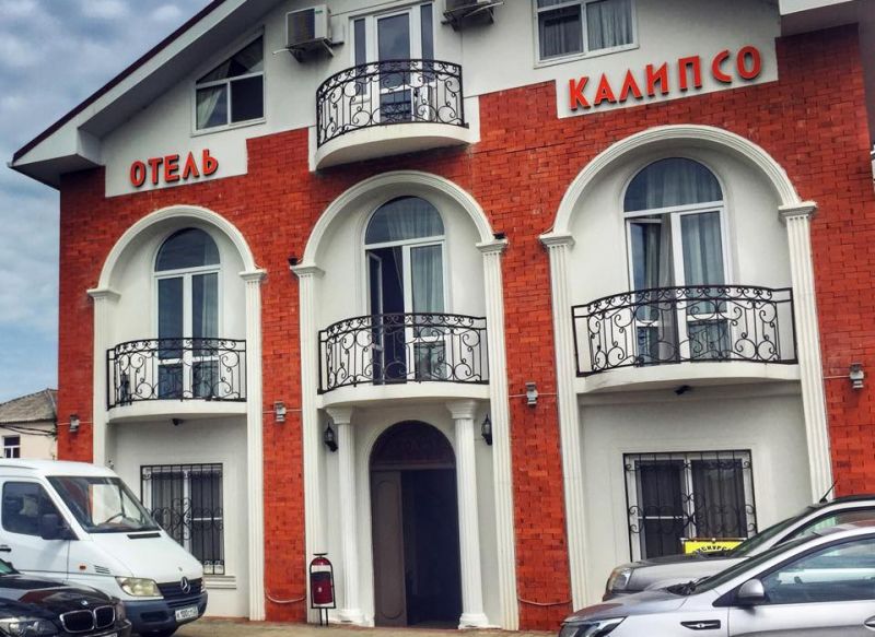 КАЛИПСО СУХУМ