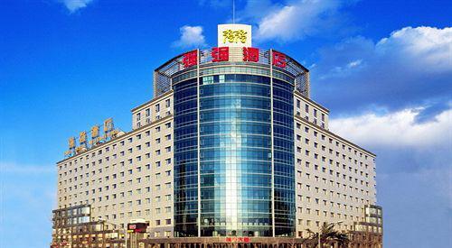 SUPER HOUSE INTERNATIONAL BEIJING