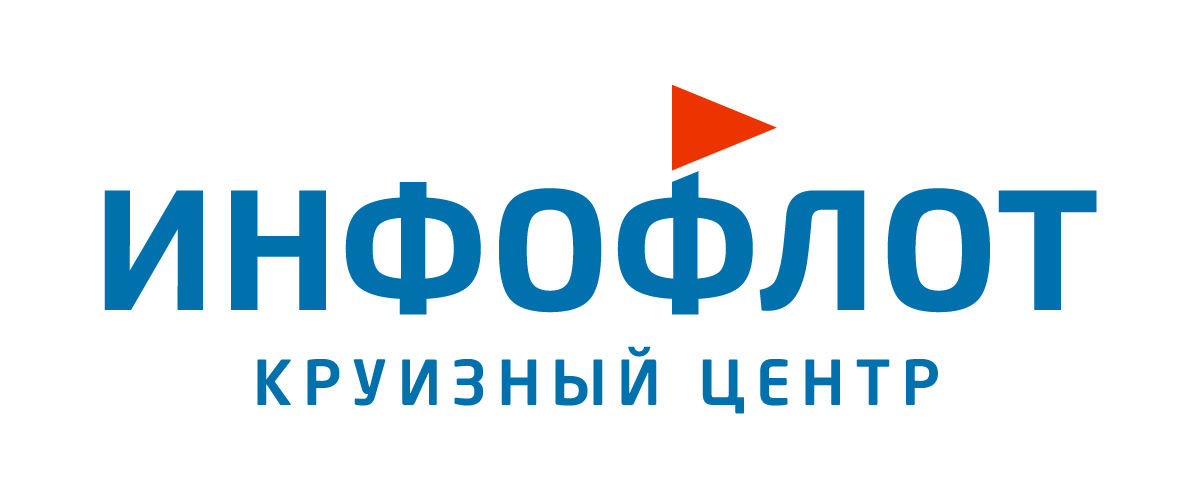 Инфофлот