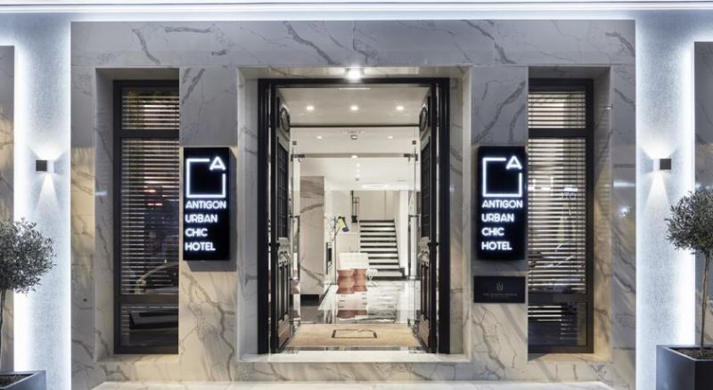 ANTIGON URBAN CHIC HOTEL