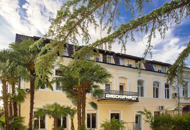 ДИОСКУРИЯ ГОСТЕВОЙ ДОМ