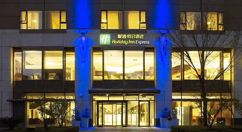 HOLIDAY INN TEMPLE OF HEAVEN BEIJING