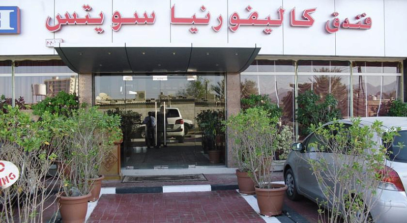 CALIFORNIA SUITES HOTEL FUJAIRAH
