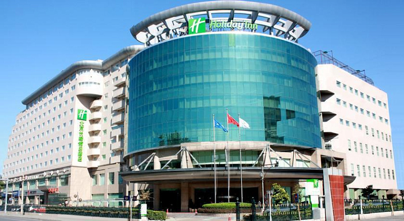 HOLIDAY INN CHANG AN WEST