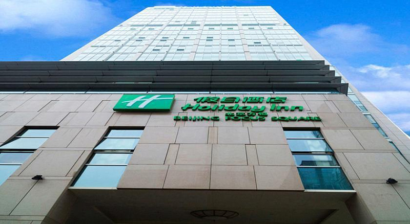 HOLIDAY INN BEIJING FOCUS SQUARE